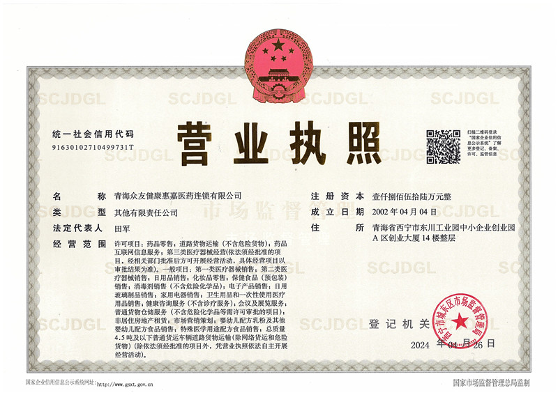 點(diǎn)擊看大圖