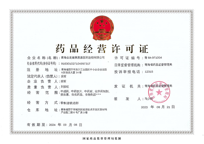 點(diǎn)擊看大圖