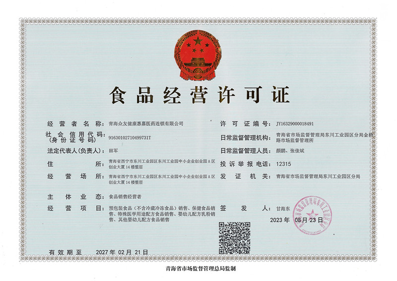 點(diǎn)擊看大圖